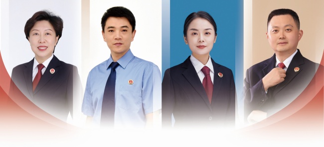 以匠心守初心——检察机关的领军人才