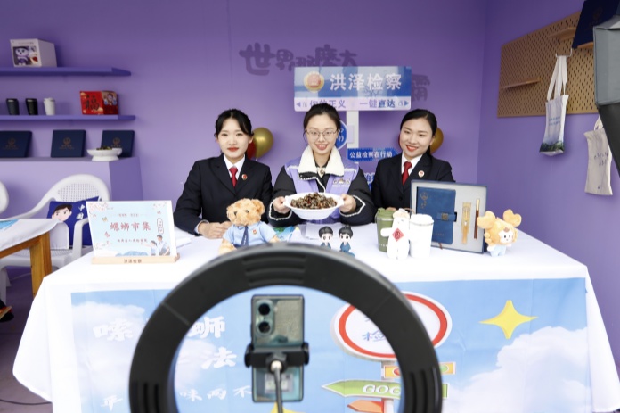 新闻现场|直播间里的普法