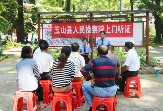 法治中国行·高质效办案在基层|红土地上的暖心听证