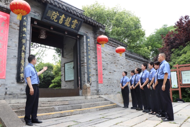 新时代廉洁文化建设|承书院精神 扬清廉正气