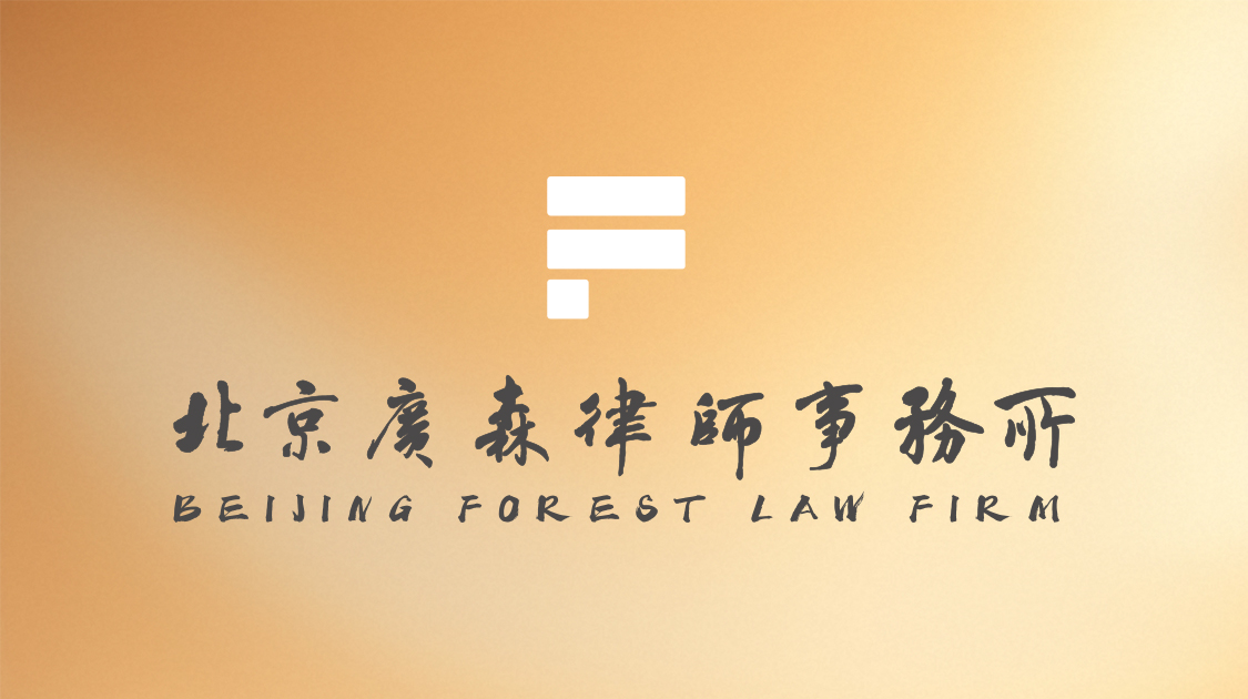 辽宁各地各部门积极开展“送法进企业”活动 聚焦企业痛点 防范法律风险